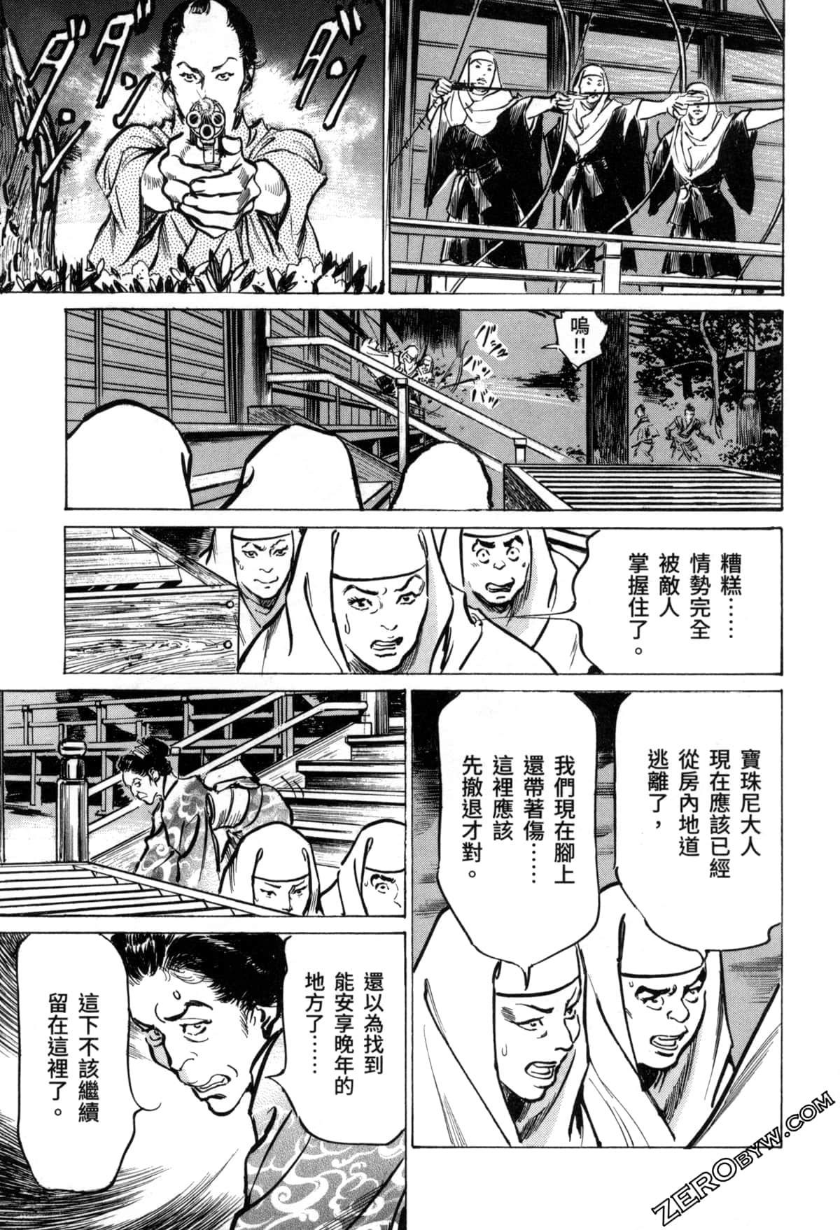 Page 115