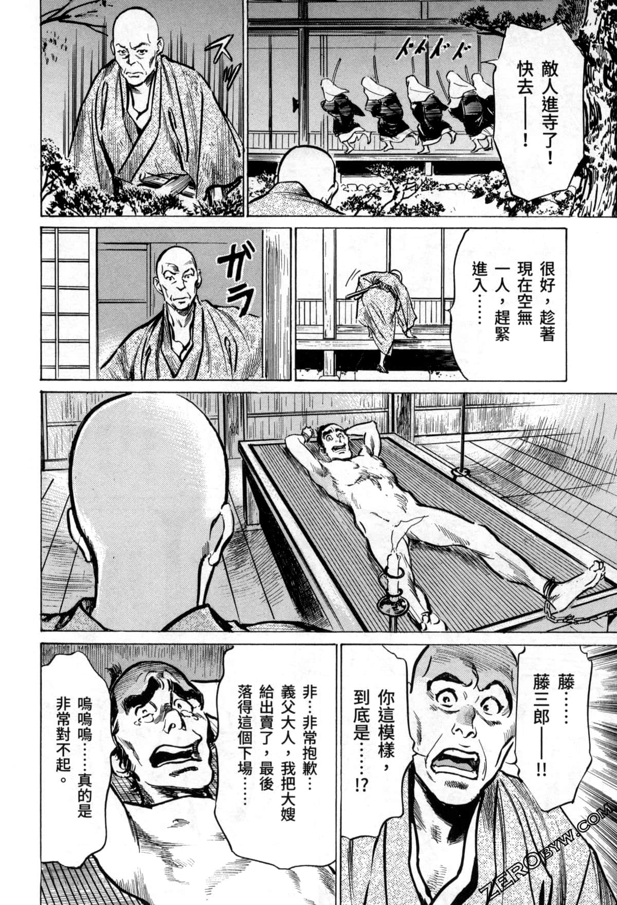Page 116