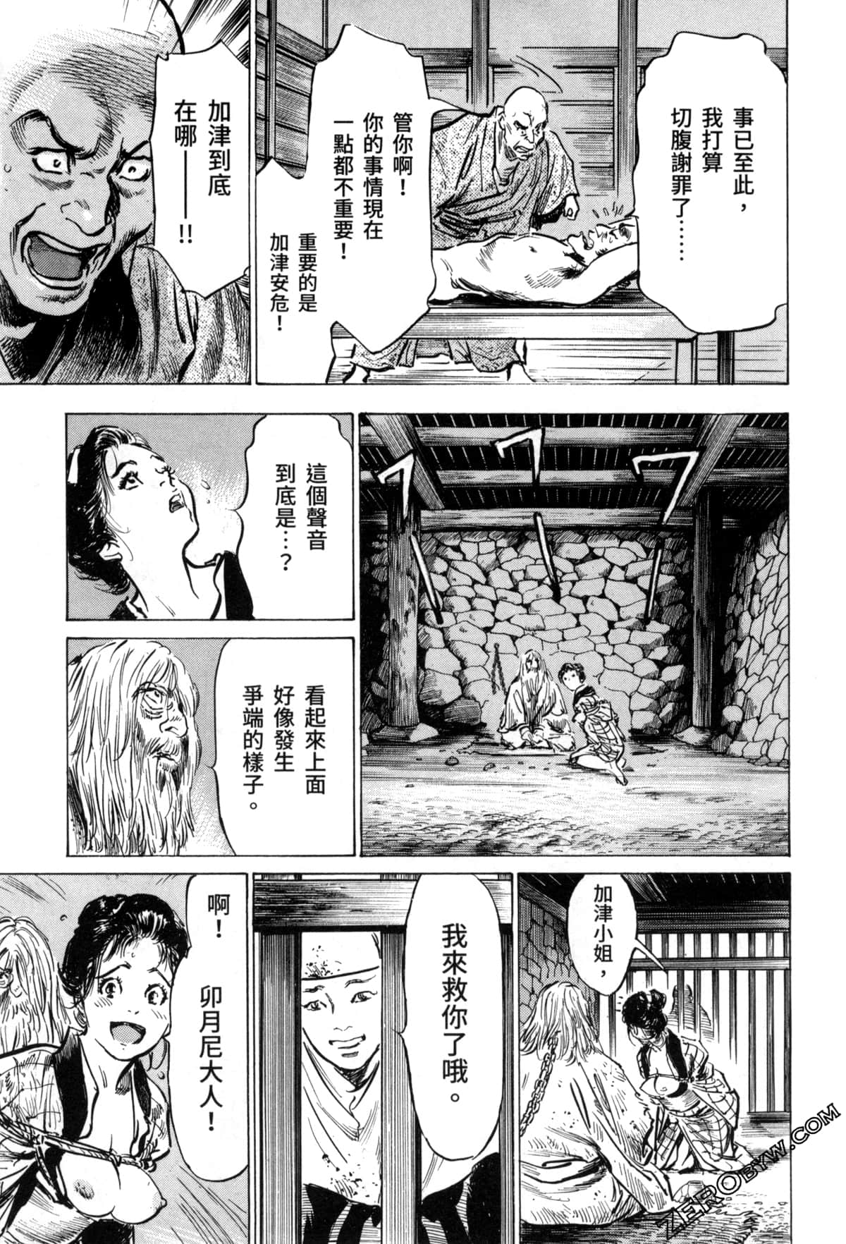 Page 117