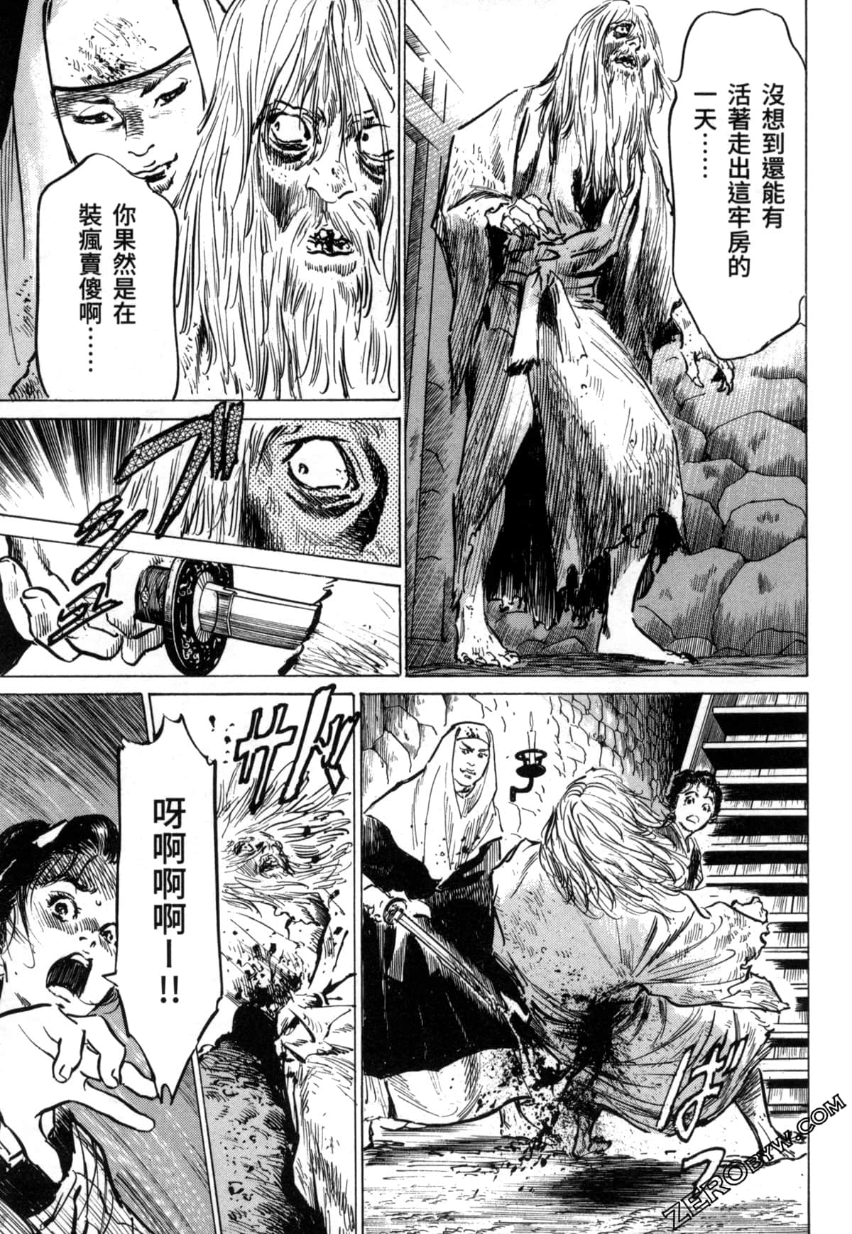 Page 119