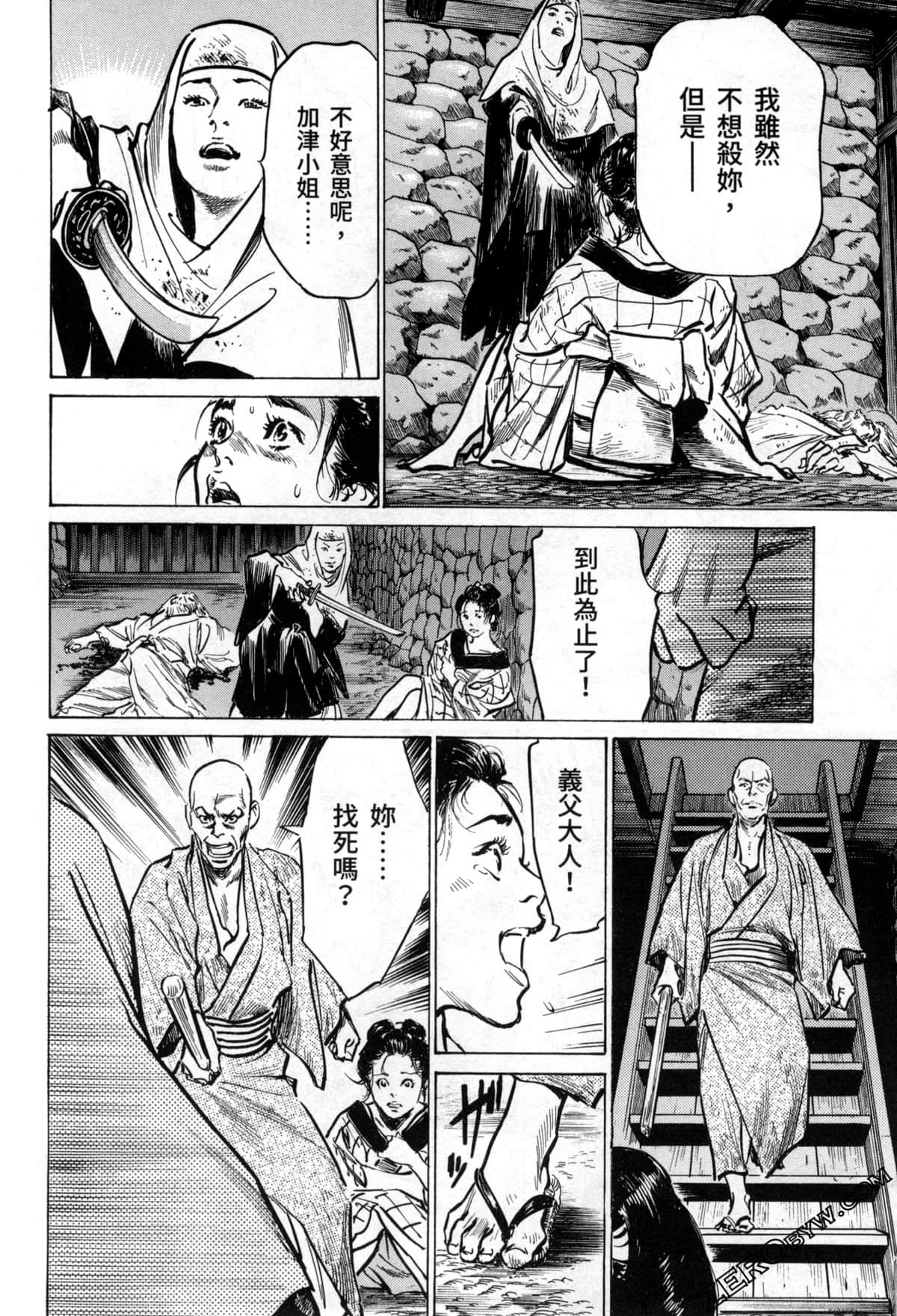 Page 120