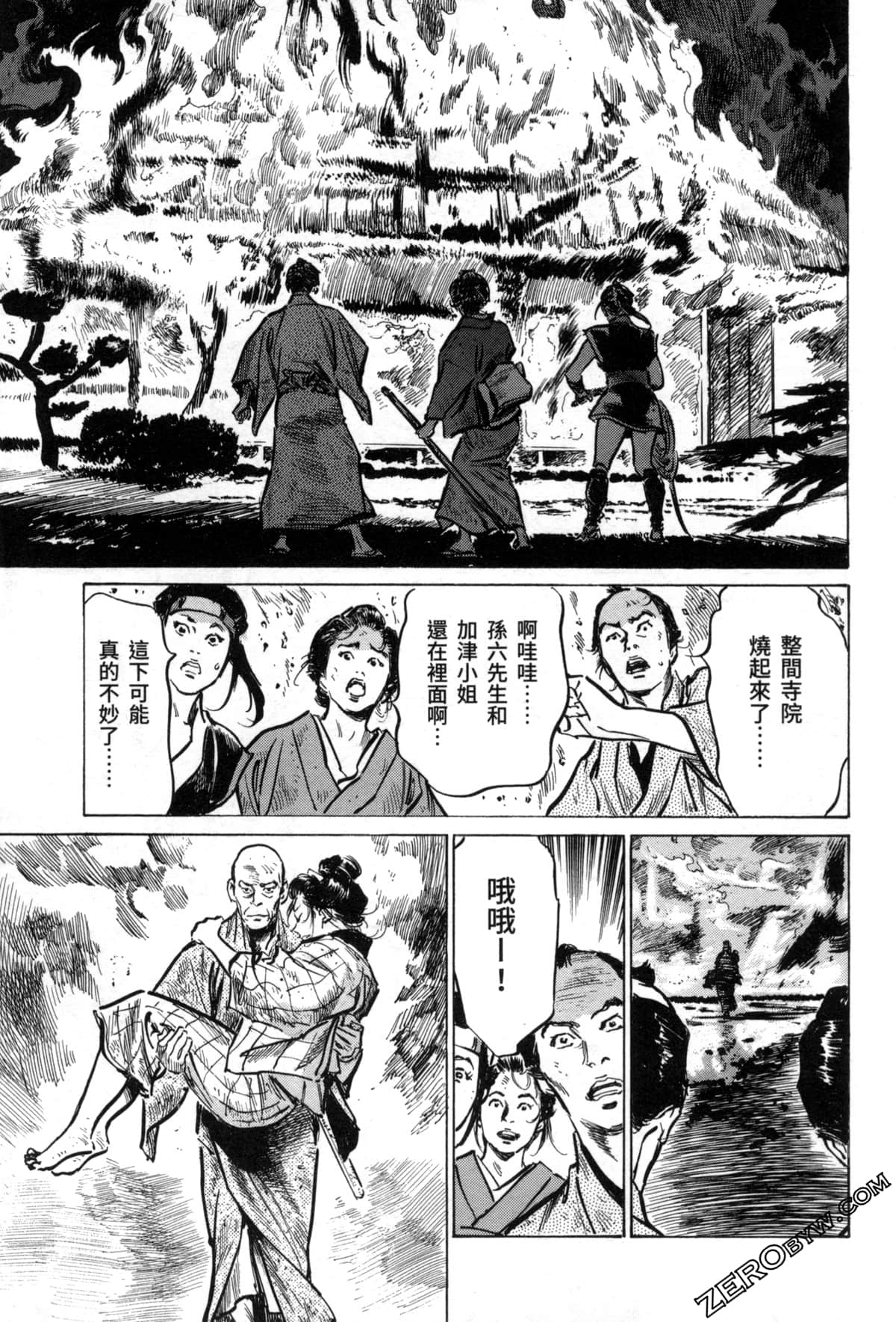 Page 123