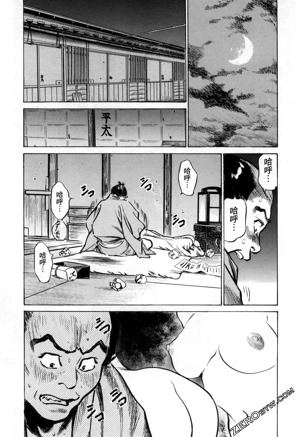 Page 132