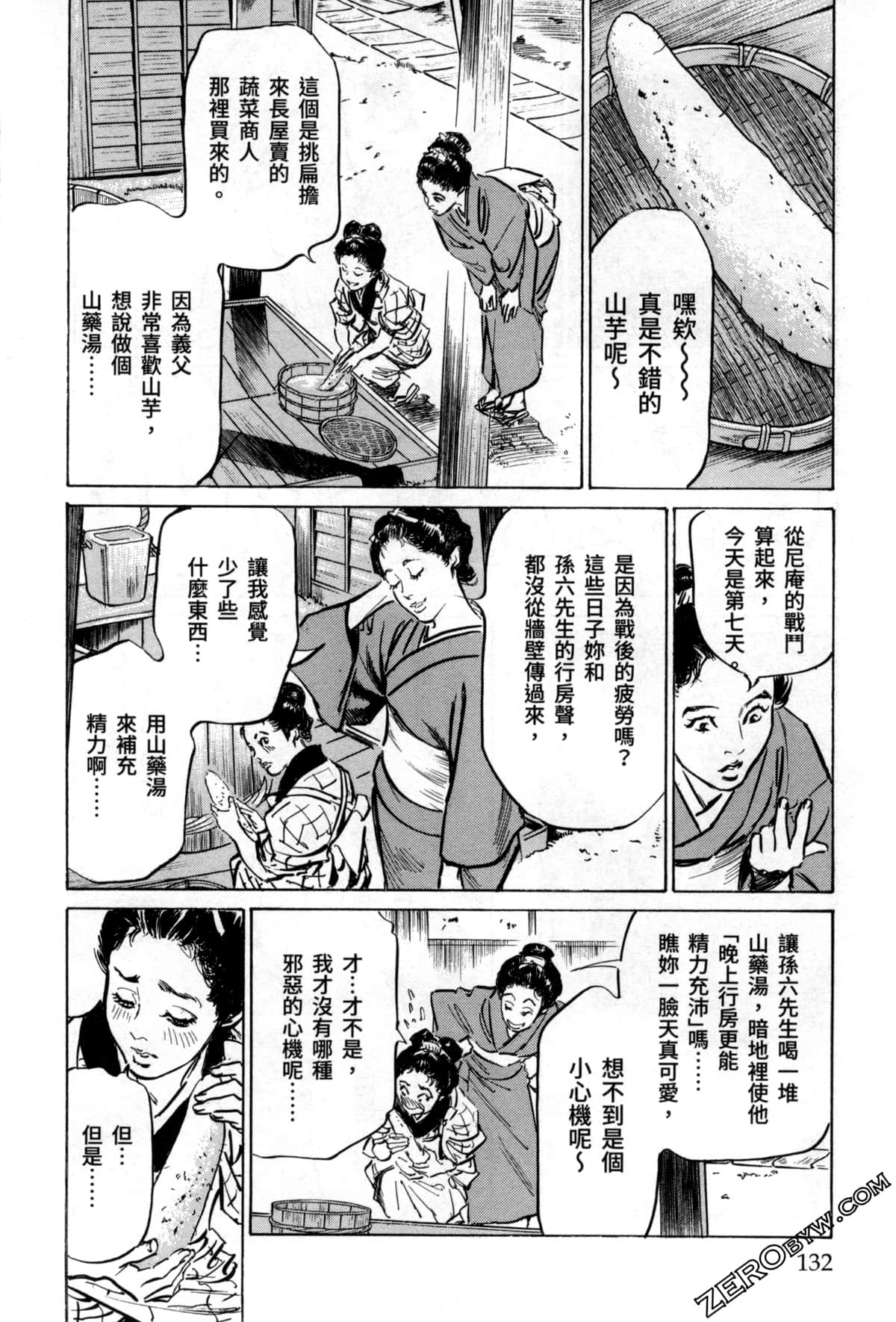 Page 134