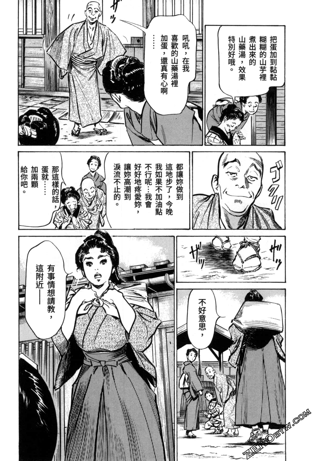 Page 135