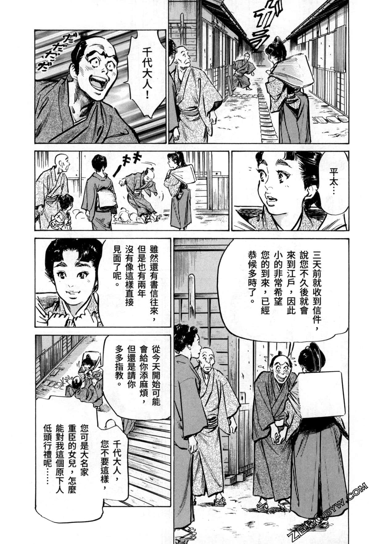 Page 136