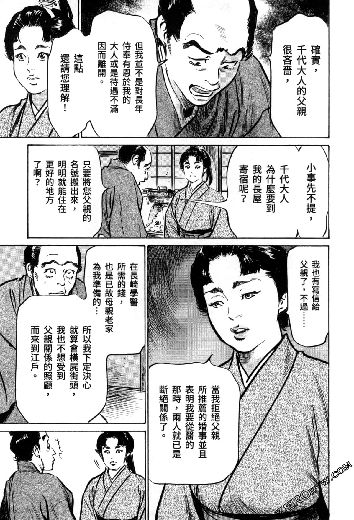 Page 139