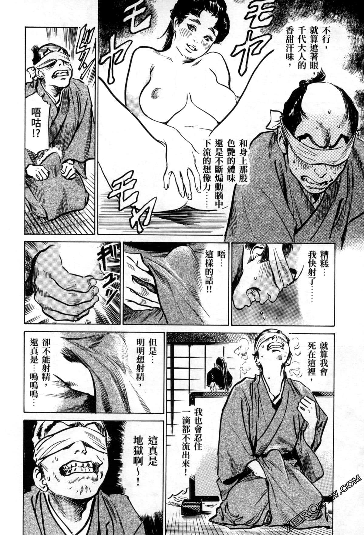 Page 144