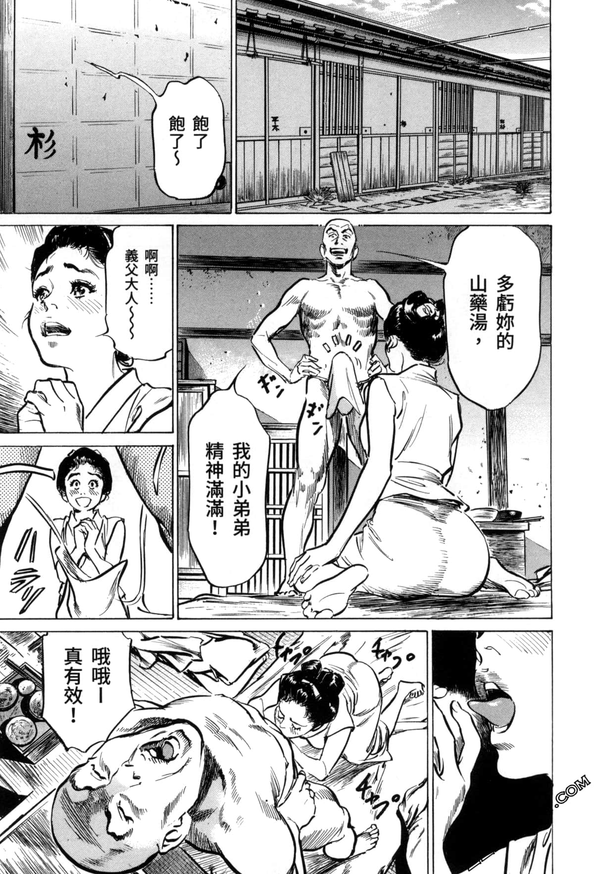 Page 145