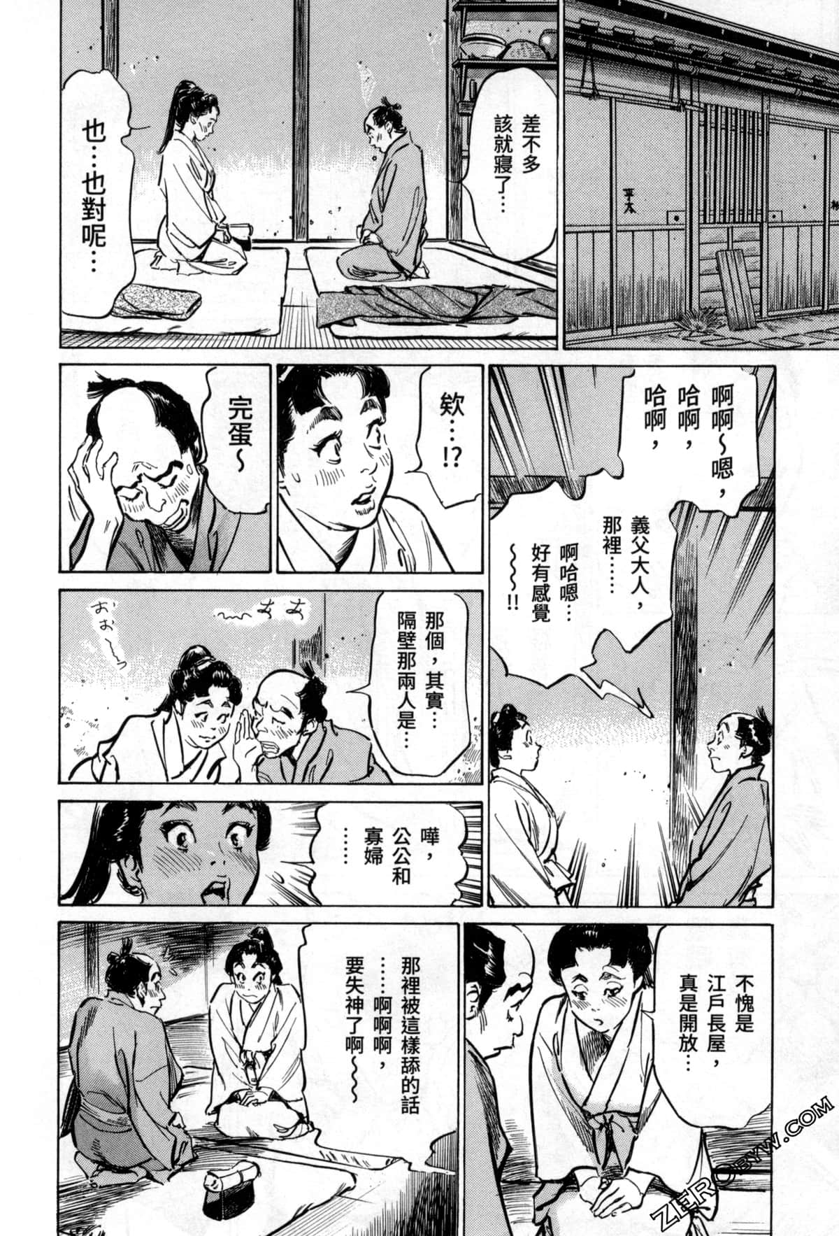 Page 146