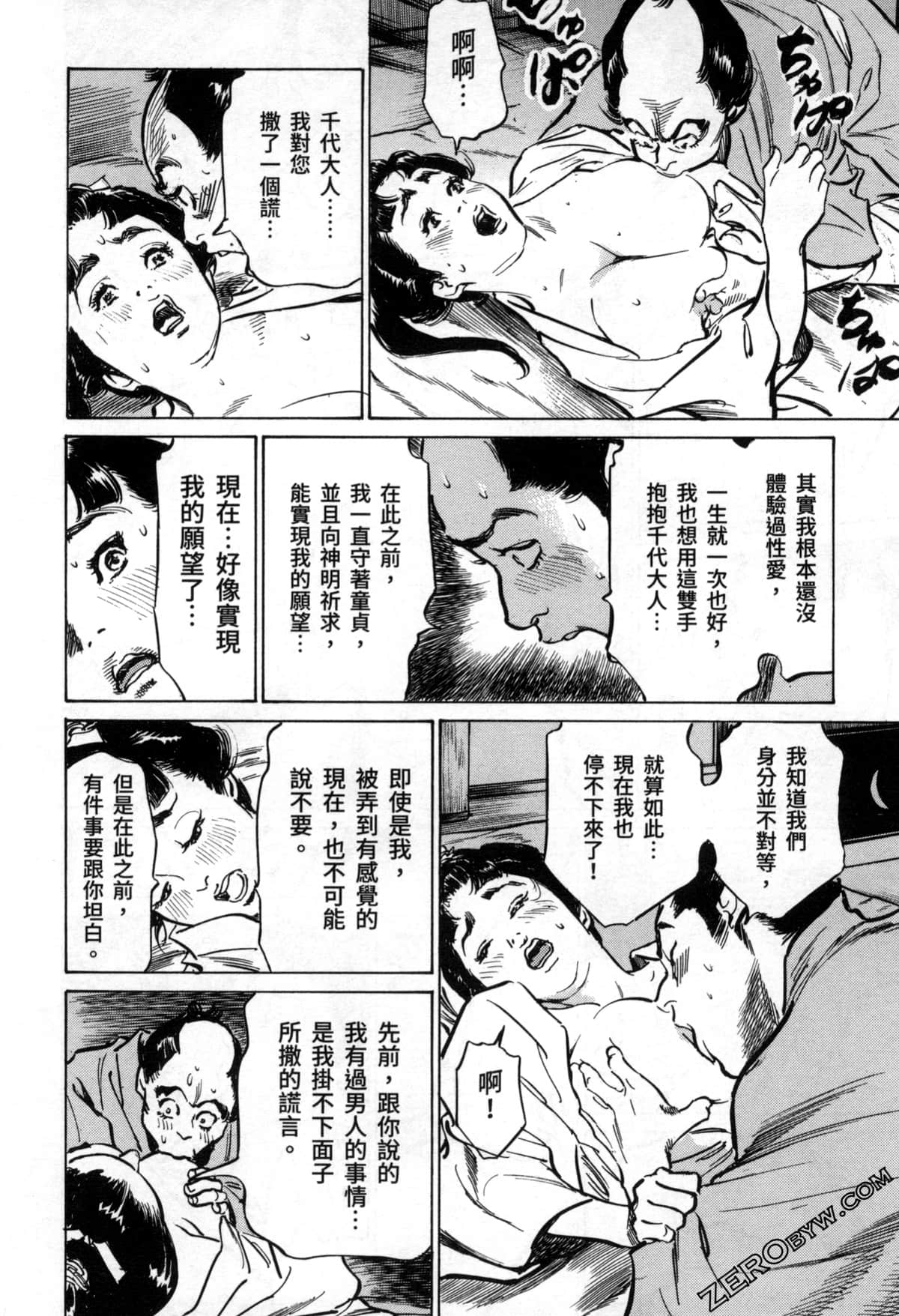 Page 150