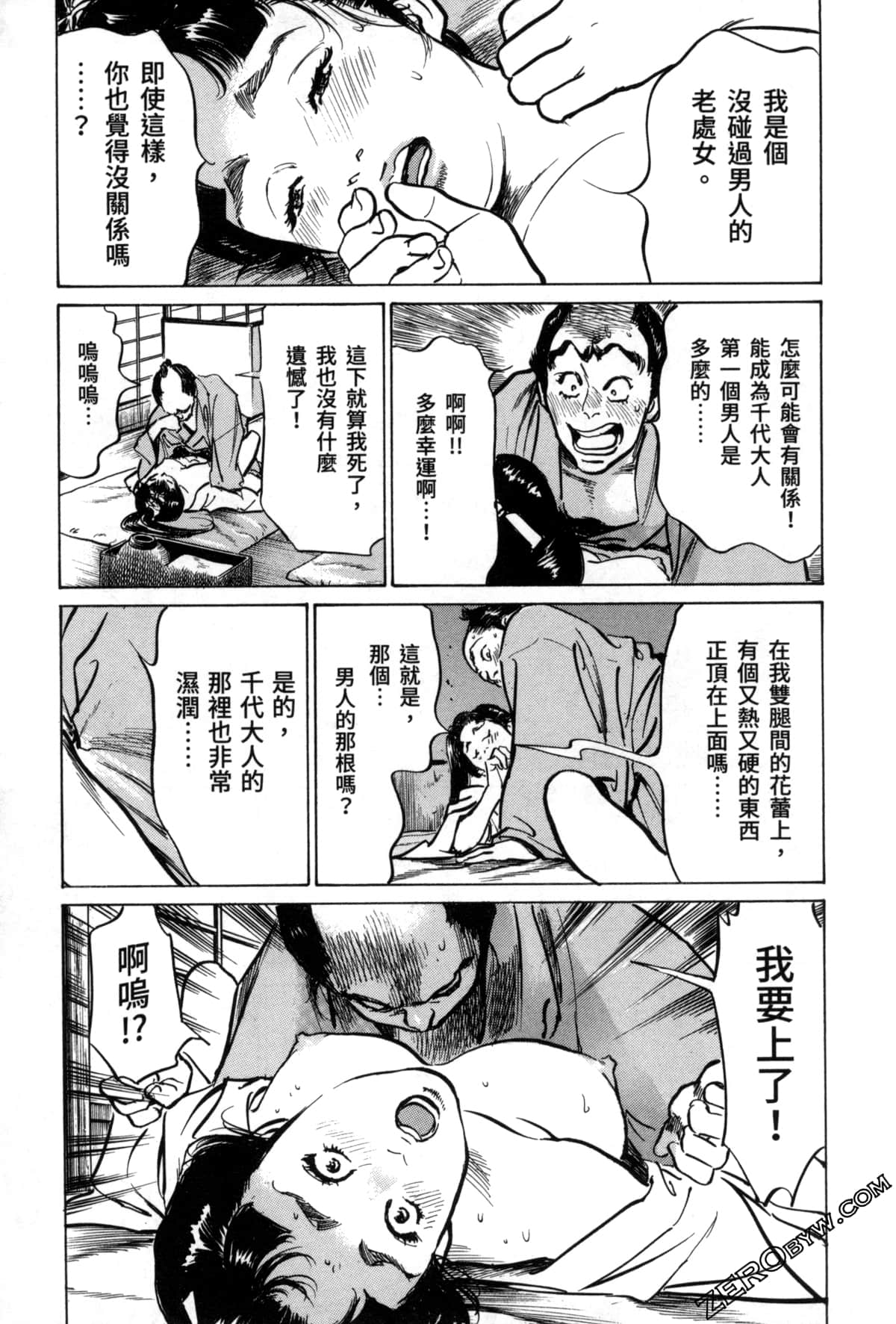 Page 151
