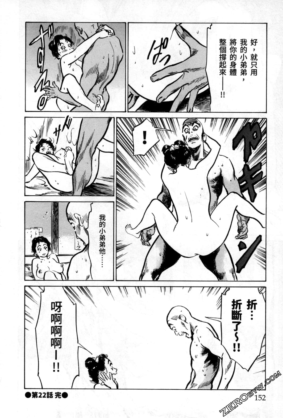 Page 154
