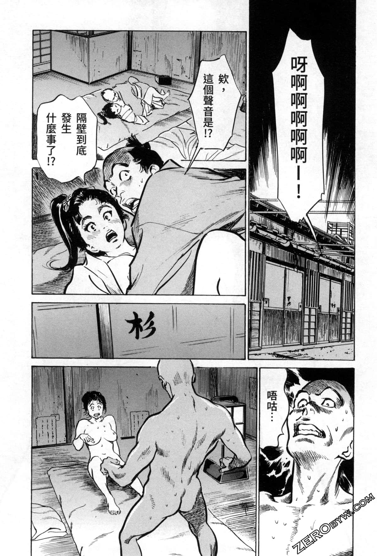 Page 156
