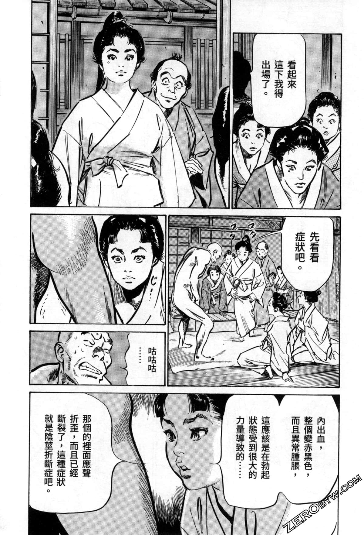 Page 158