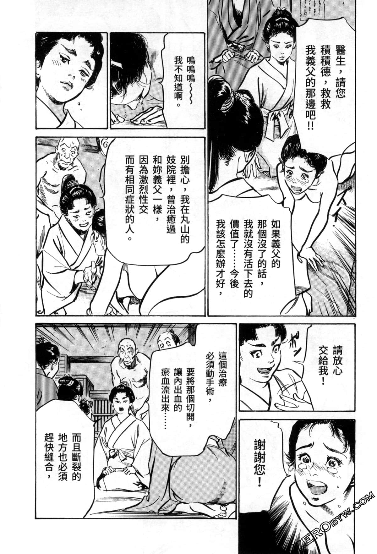Page 160