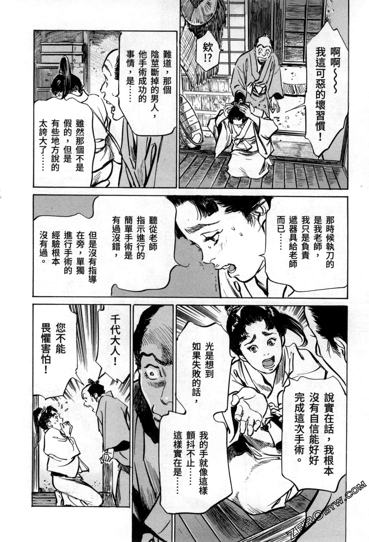 Page 162