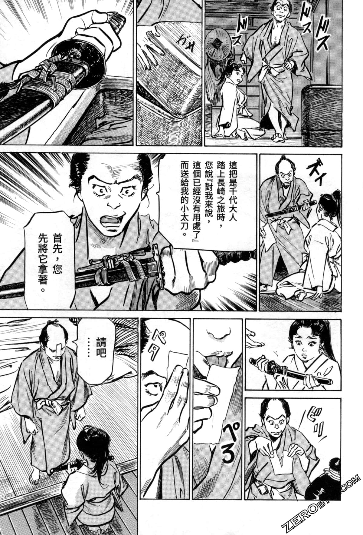 Page 163