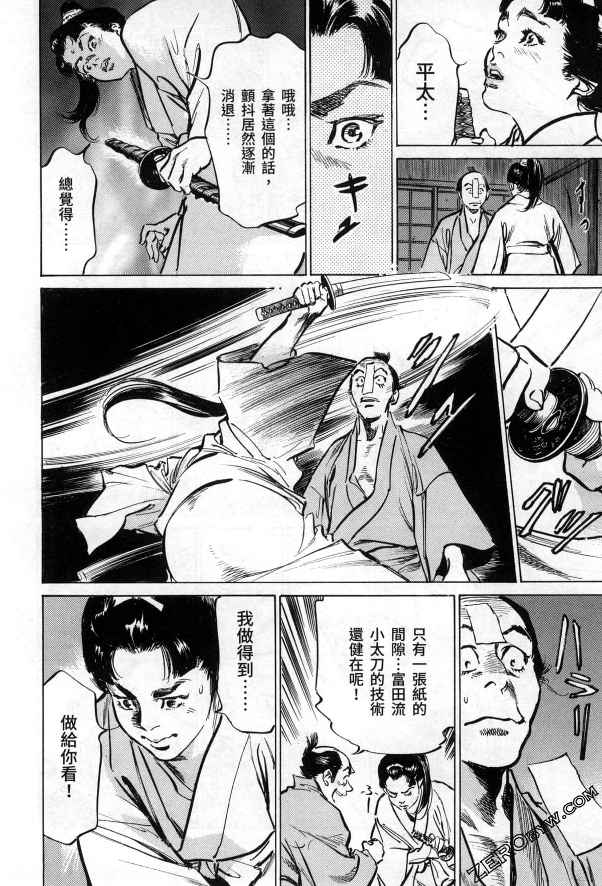Page 164