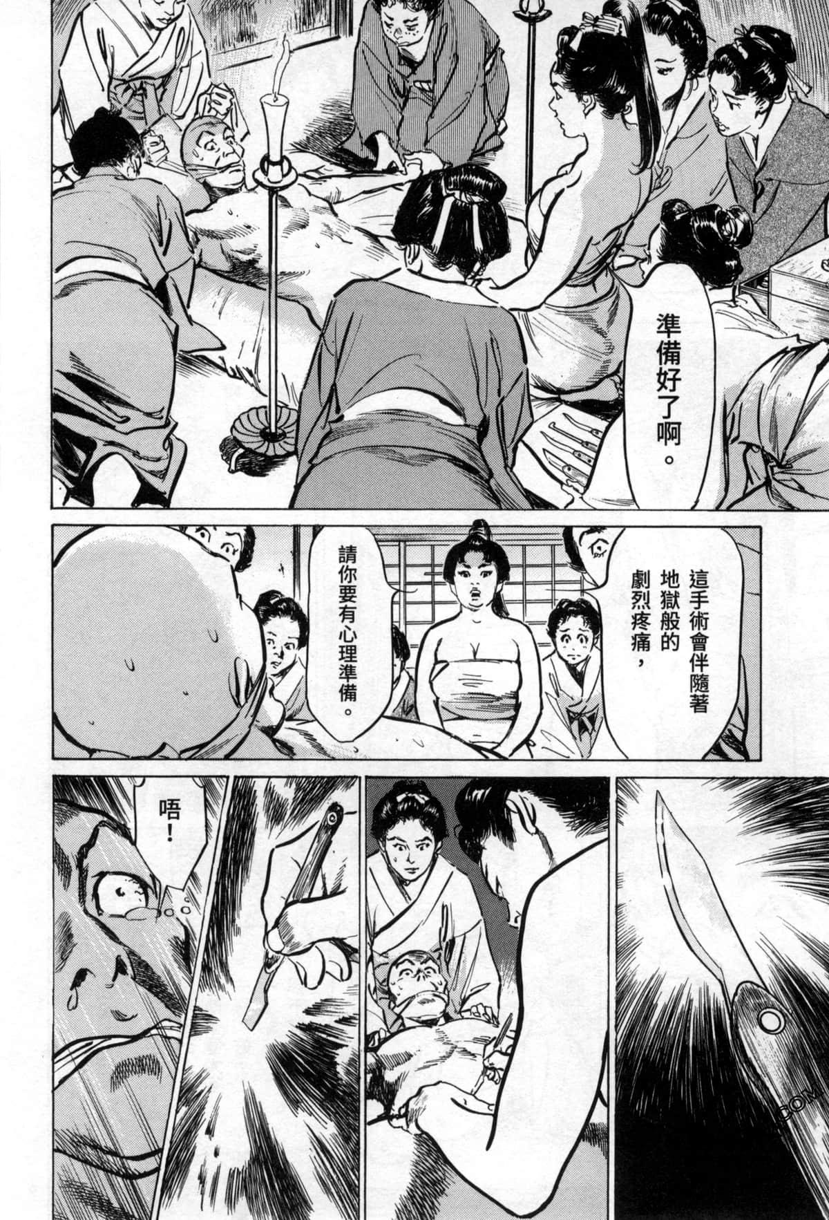 Page 166