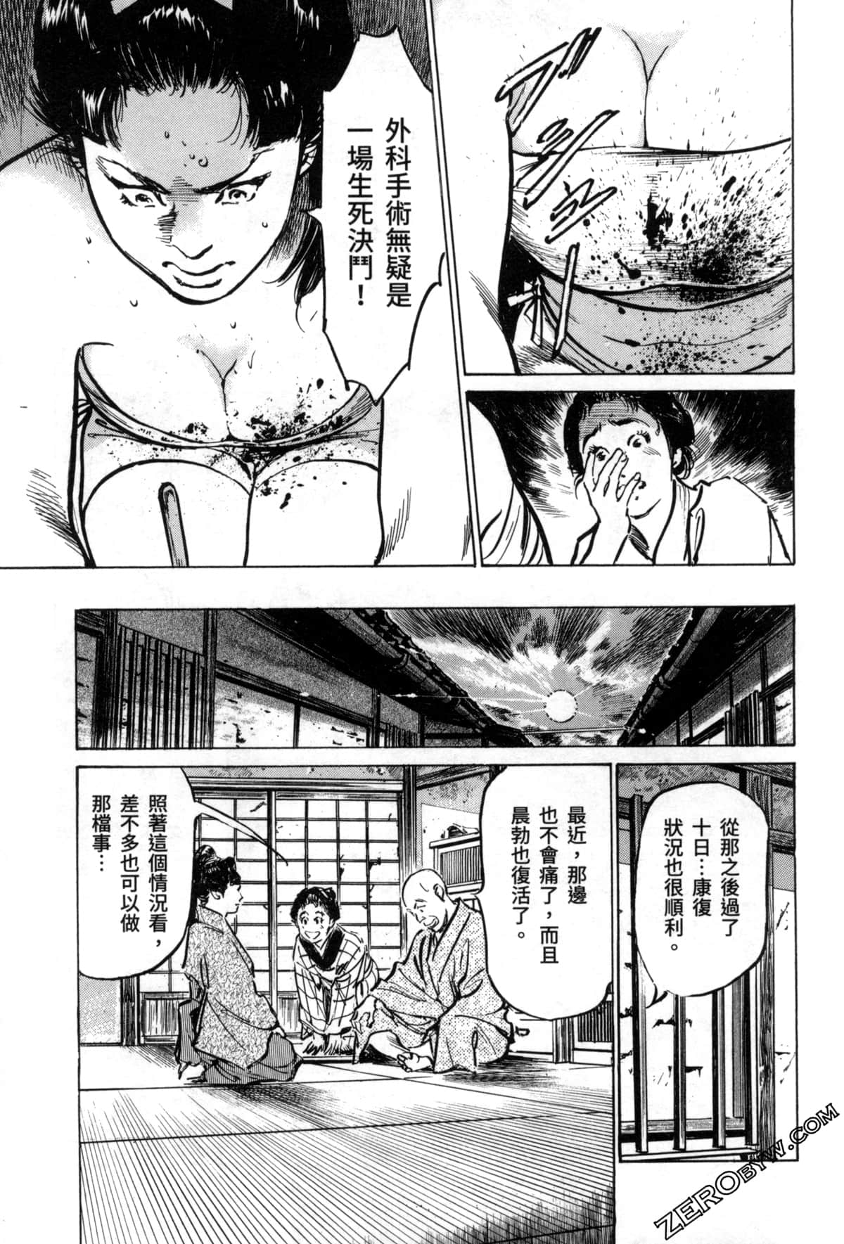 Page 167