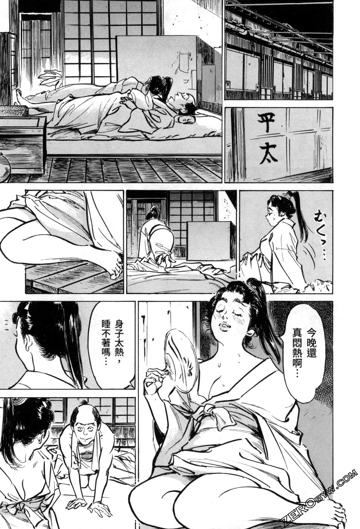 Page 169