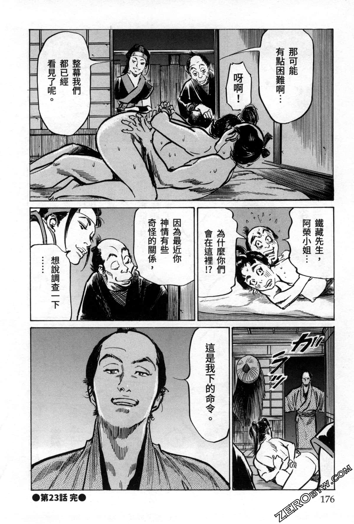 Page 178