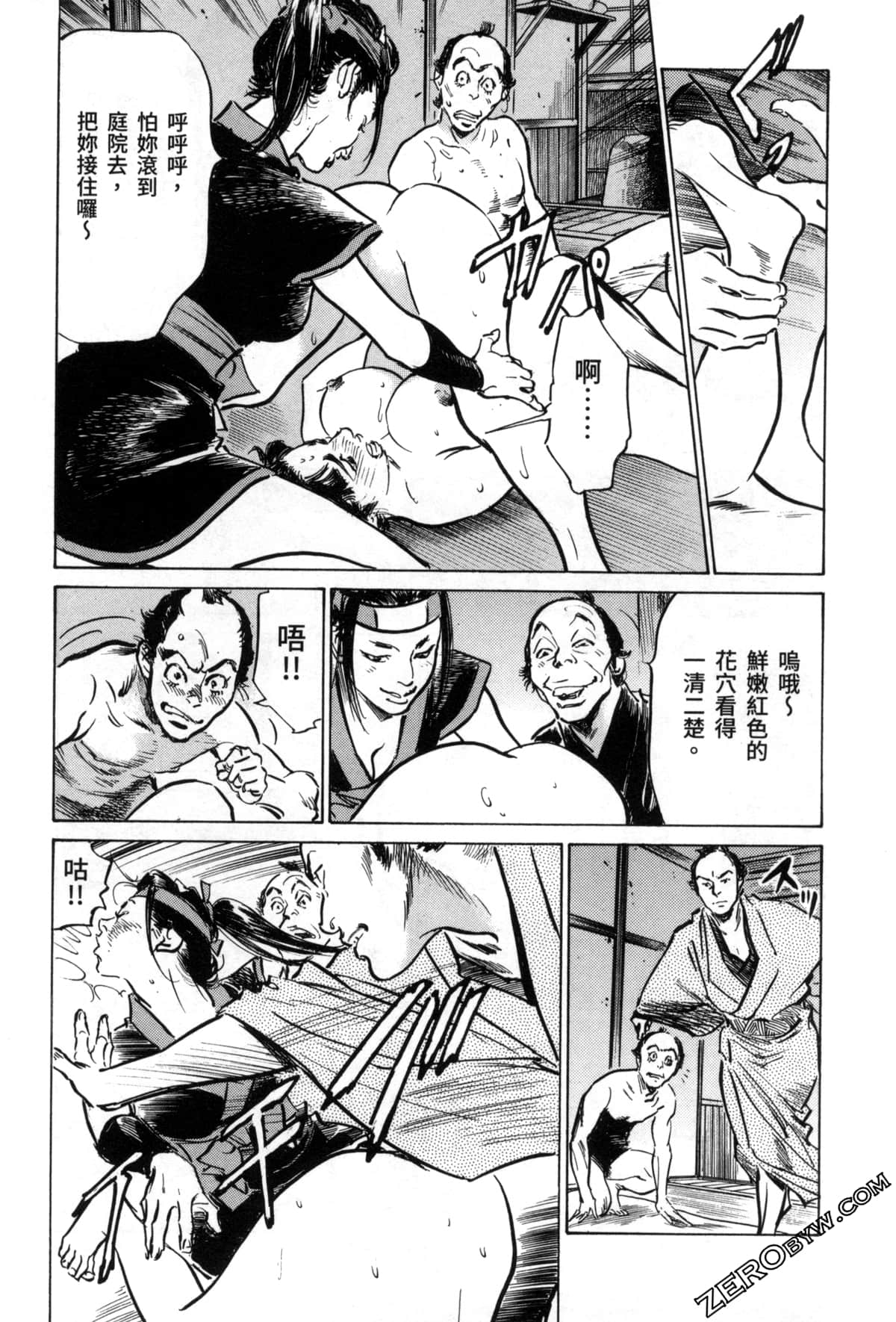 Page 181
