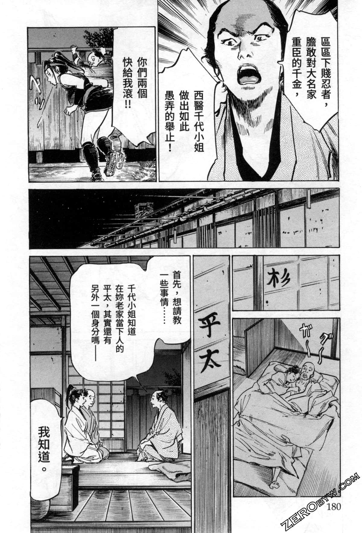 Page 182