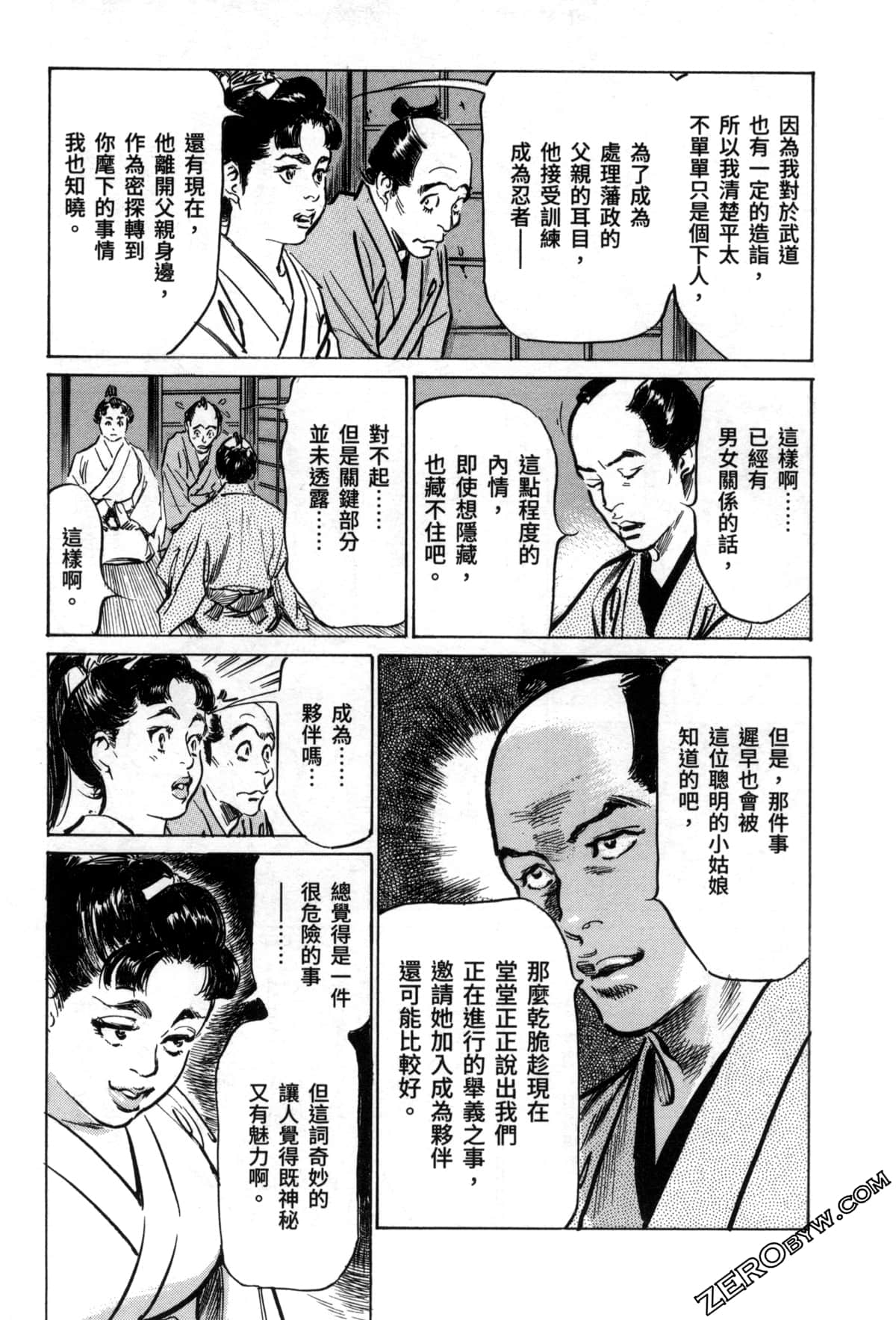 Page 183