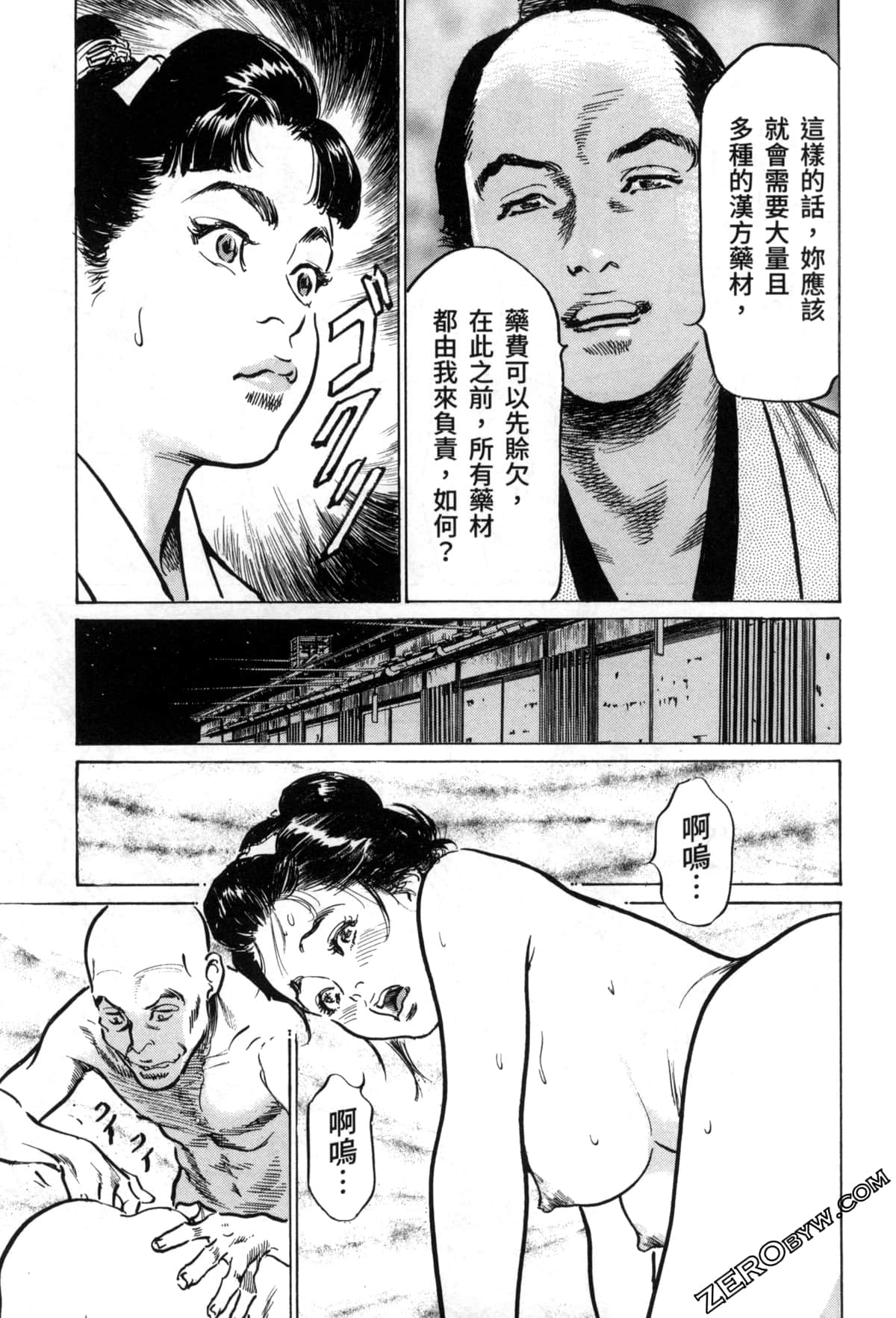Page 185