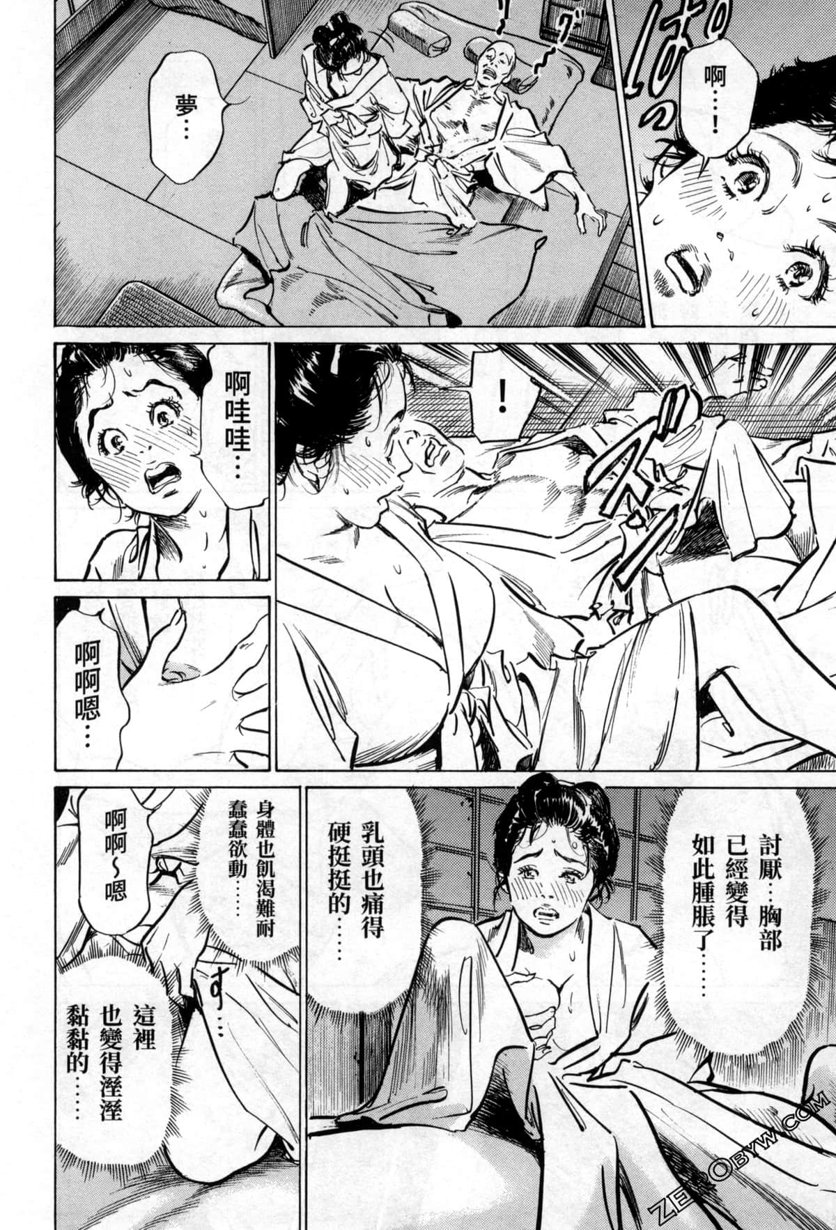 Page 188