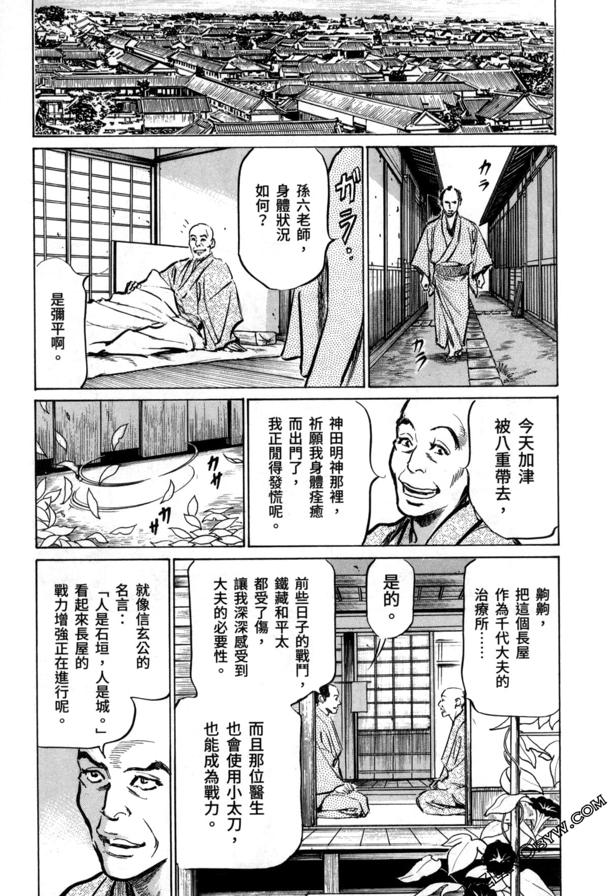 Page 191