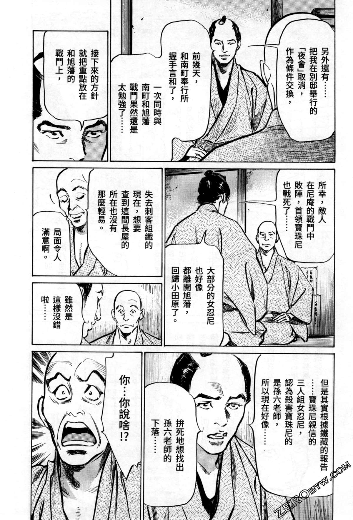 Page 192