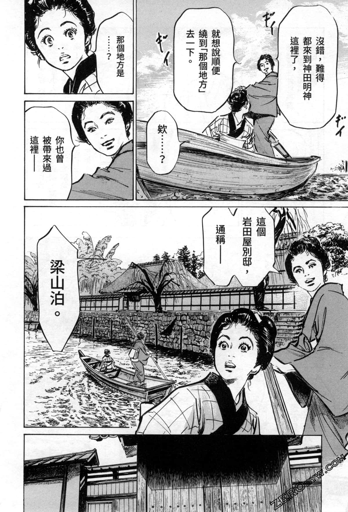 Page 194