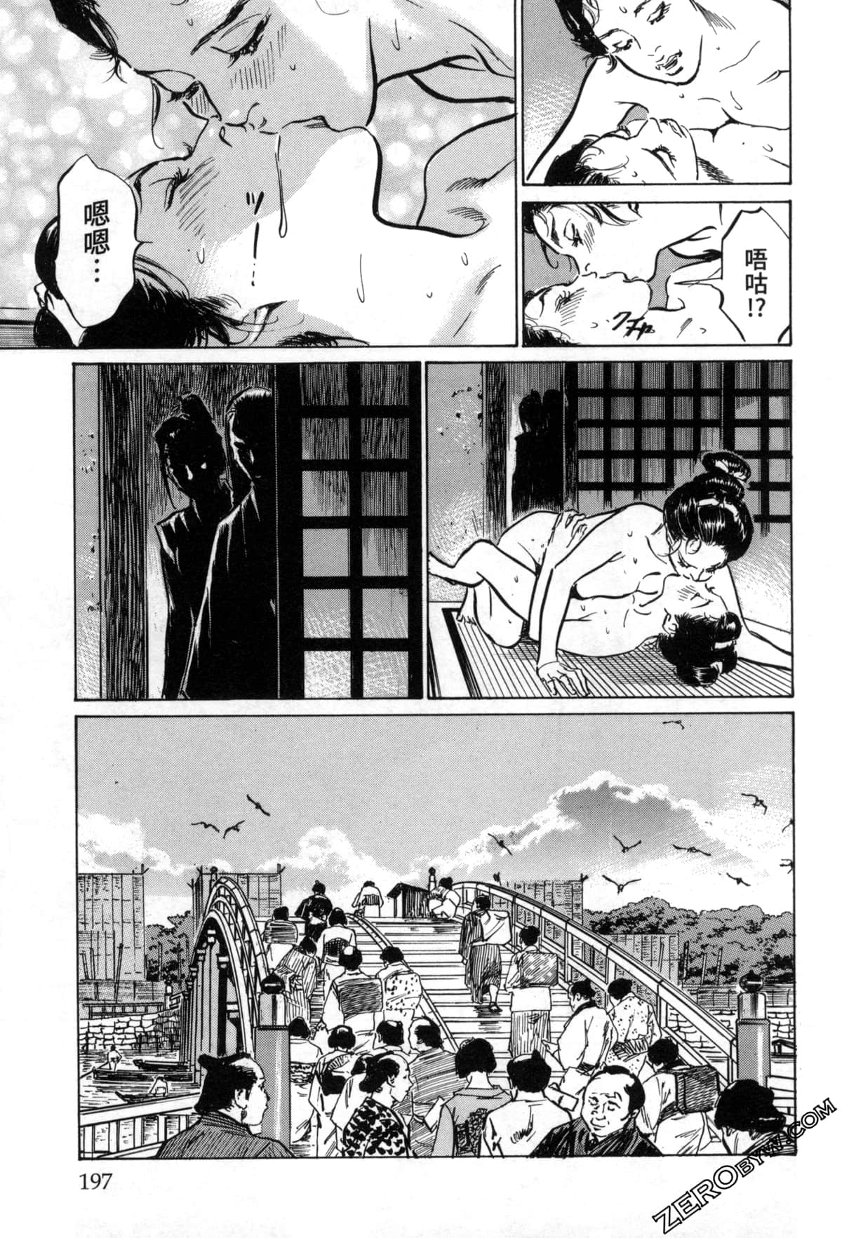 Page 199