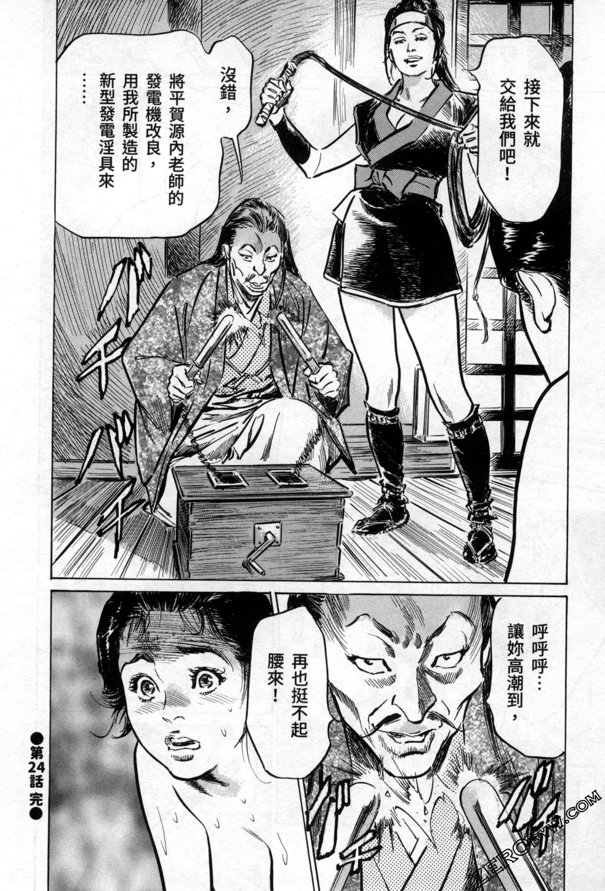 Page 202