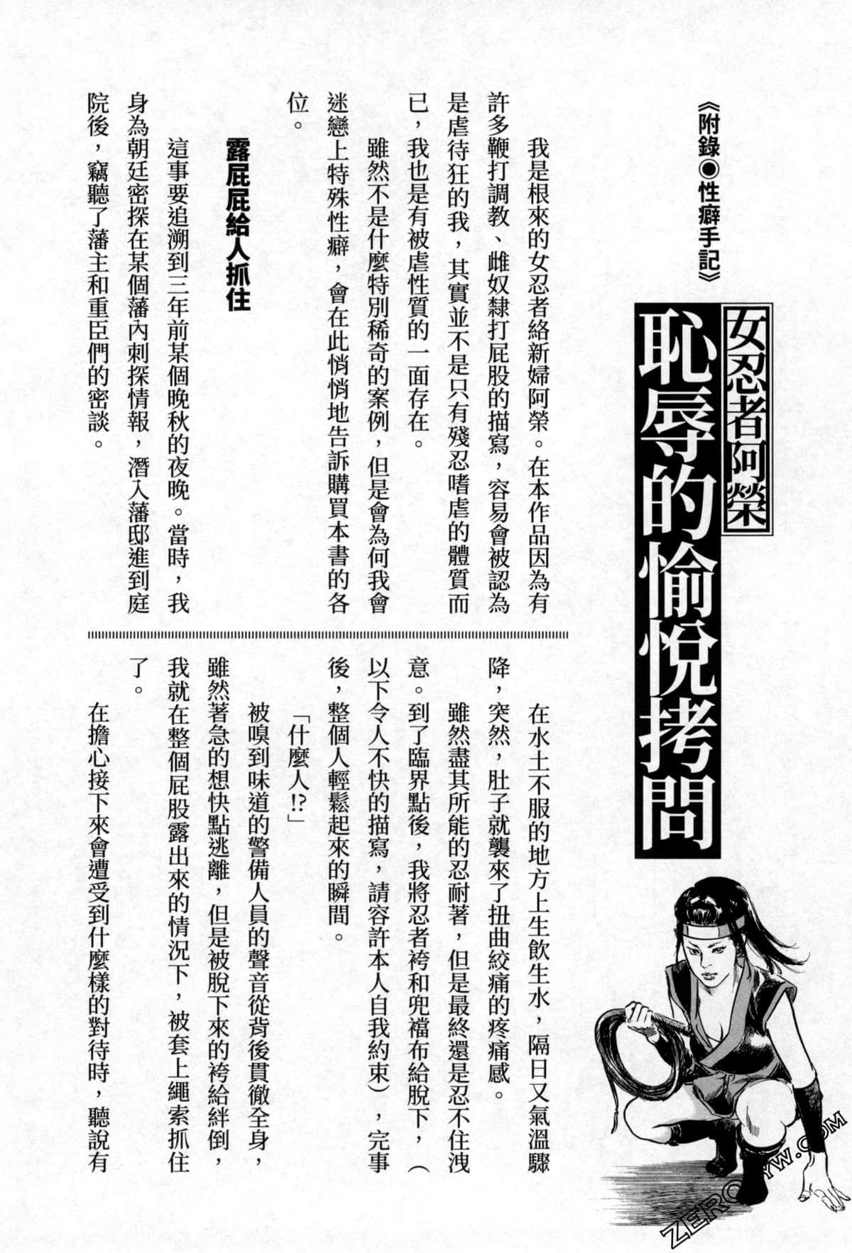 Page 204