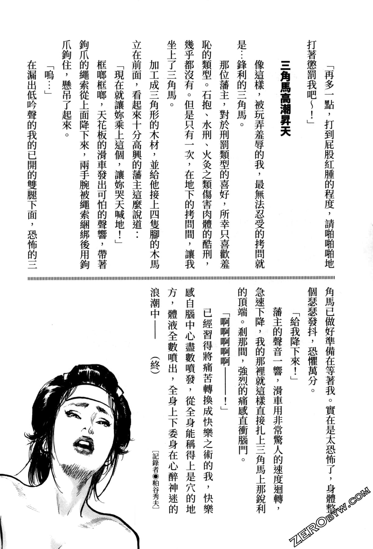 Page 209