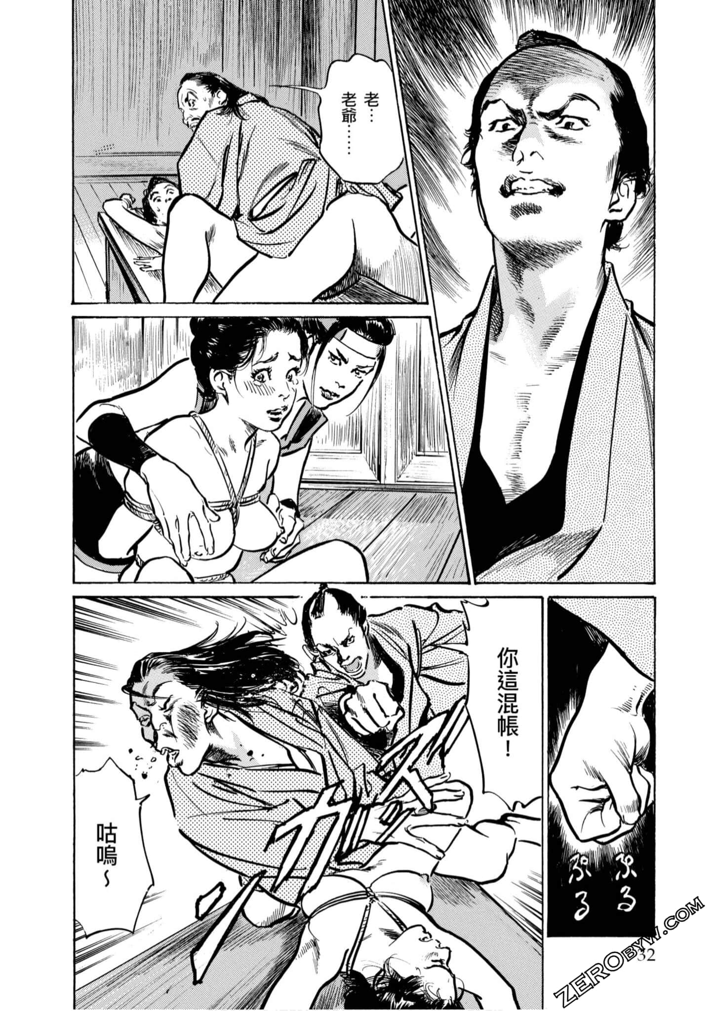 Page 33
