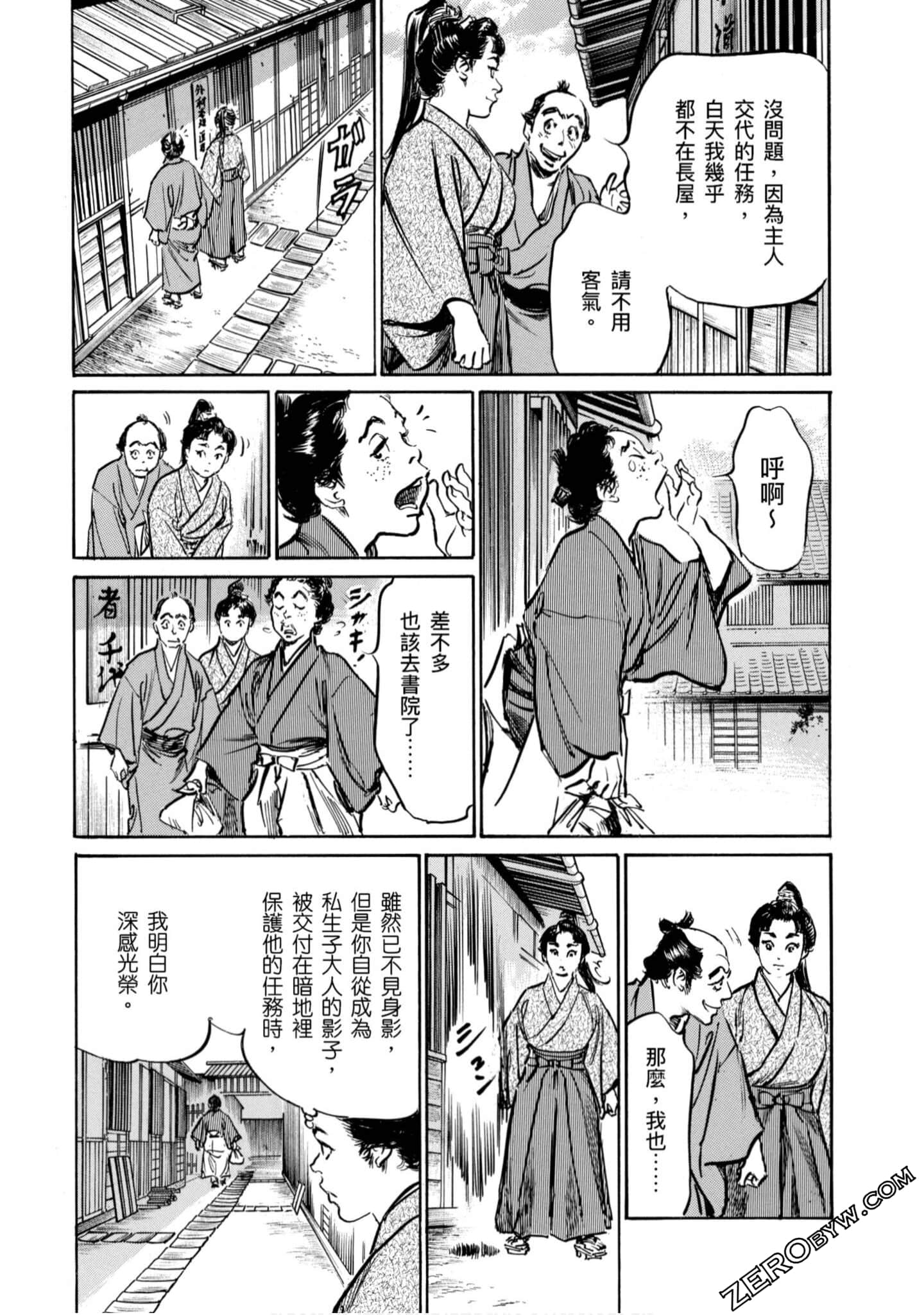 Page 36