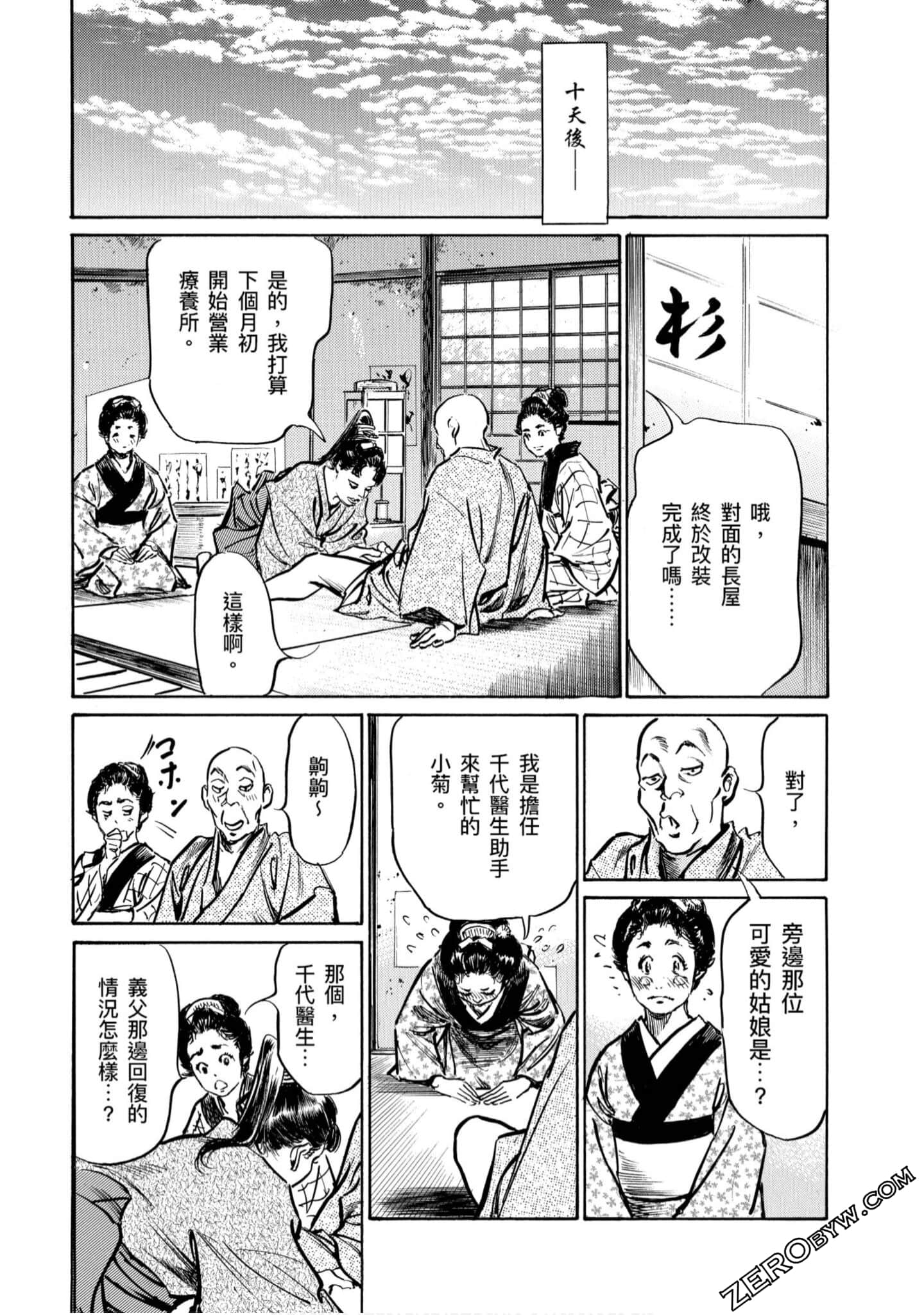 Page 50