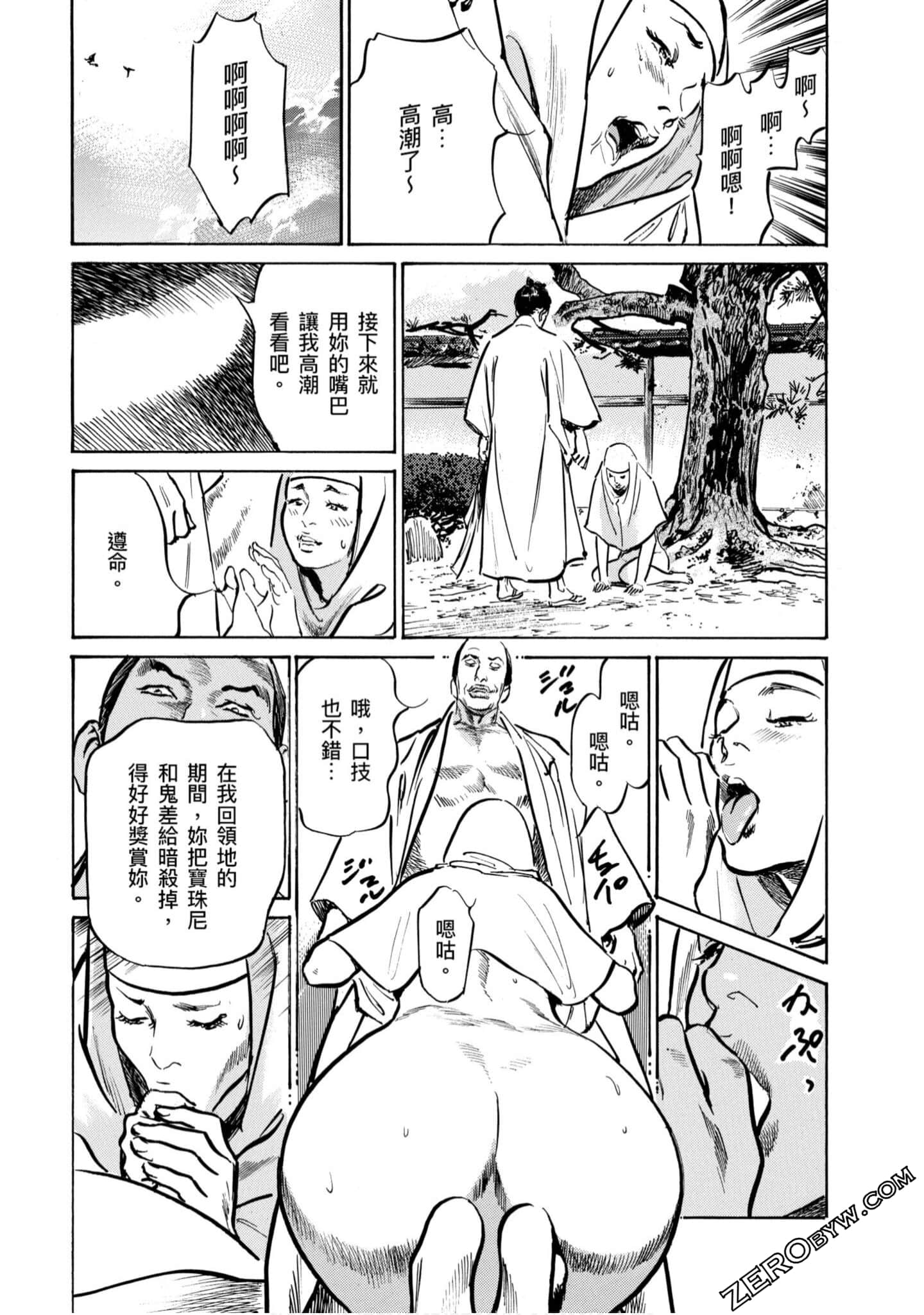 Page 60