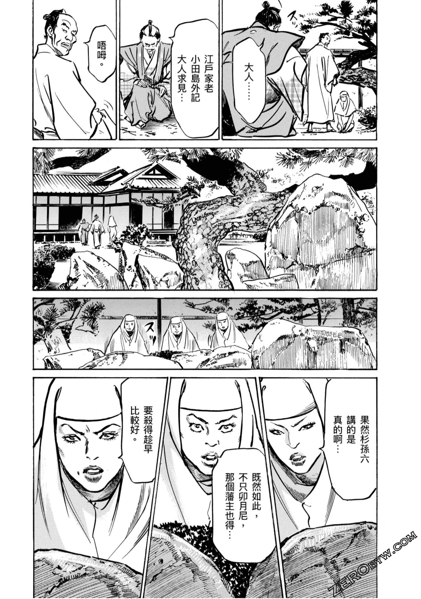 Page 62