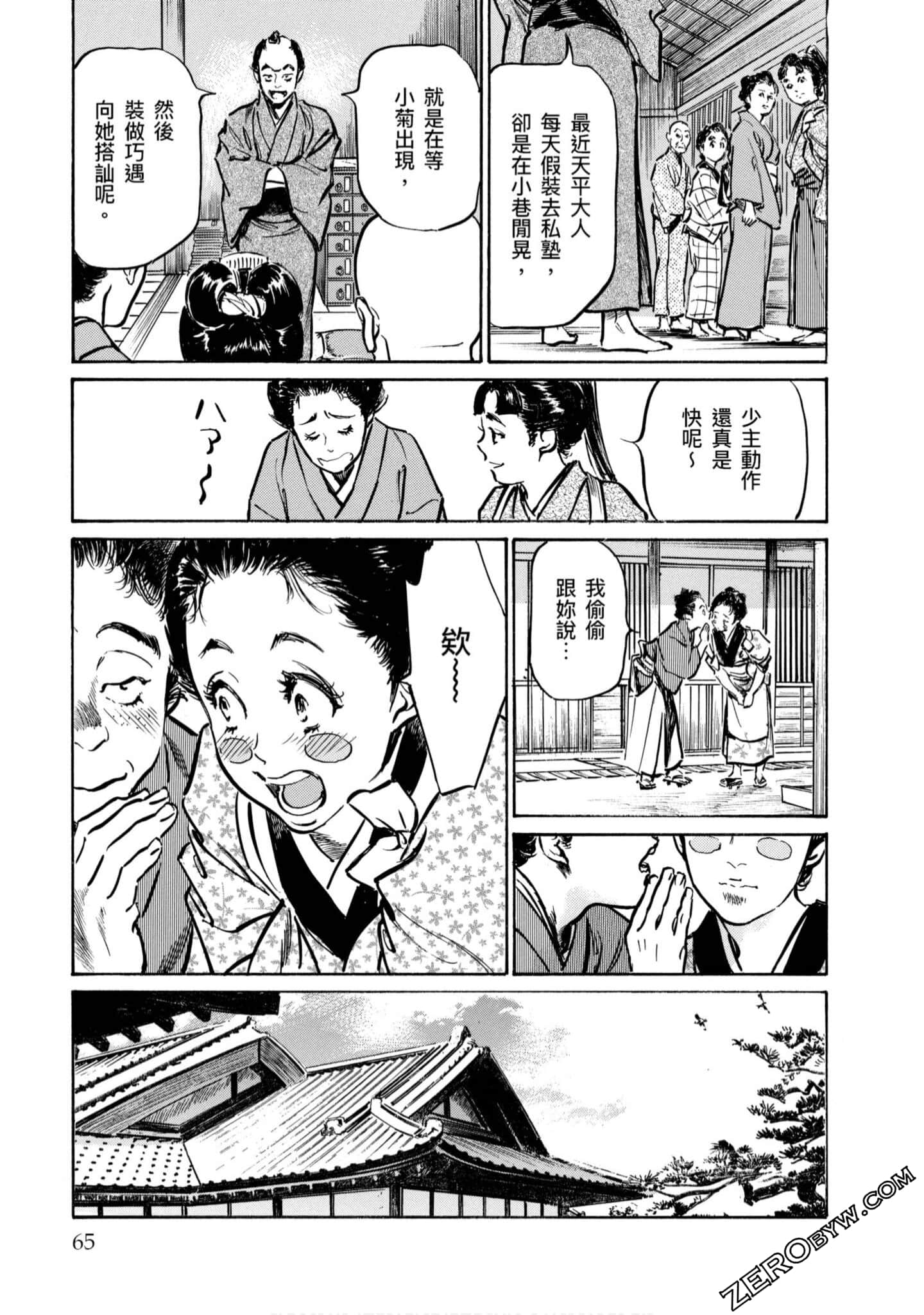 Page 66