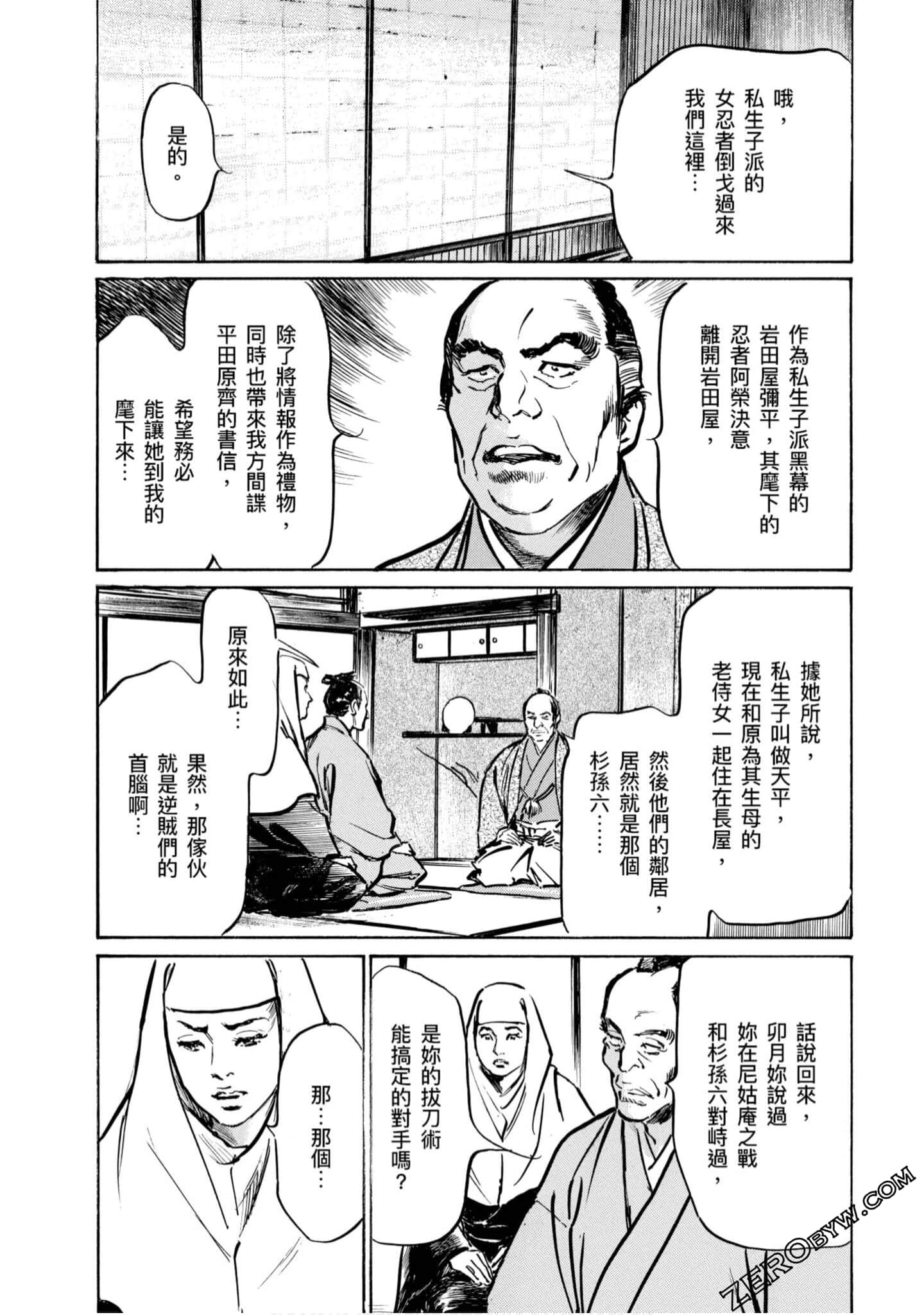 Page 67