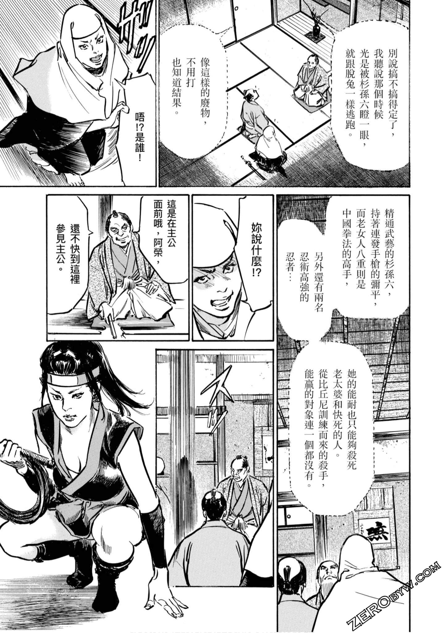 Page 68