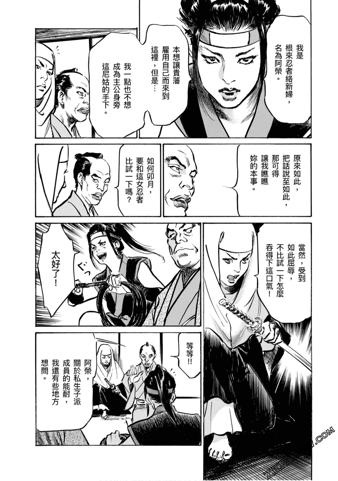 Page 69
