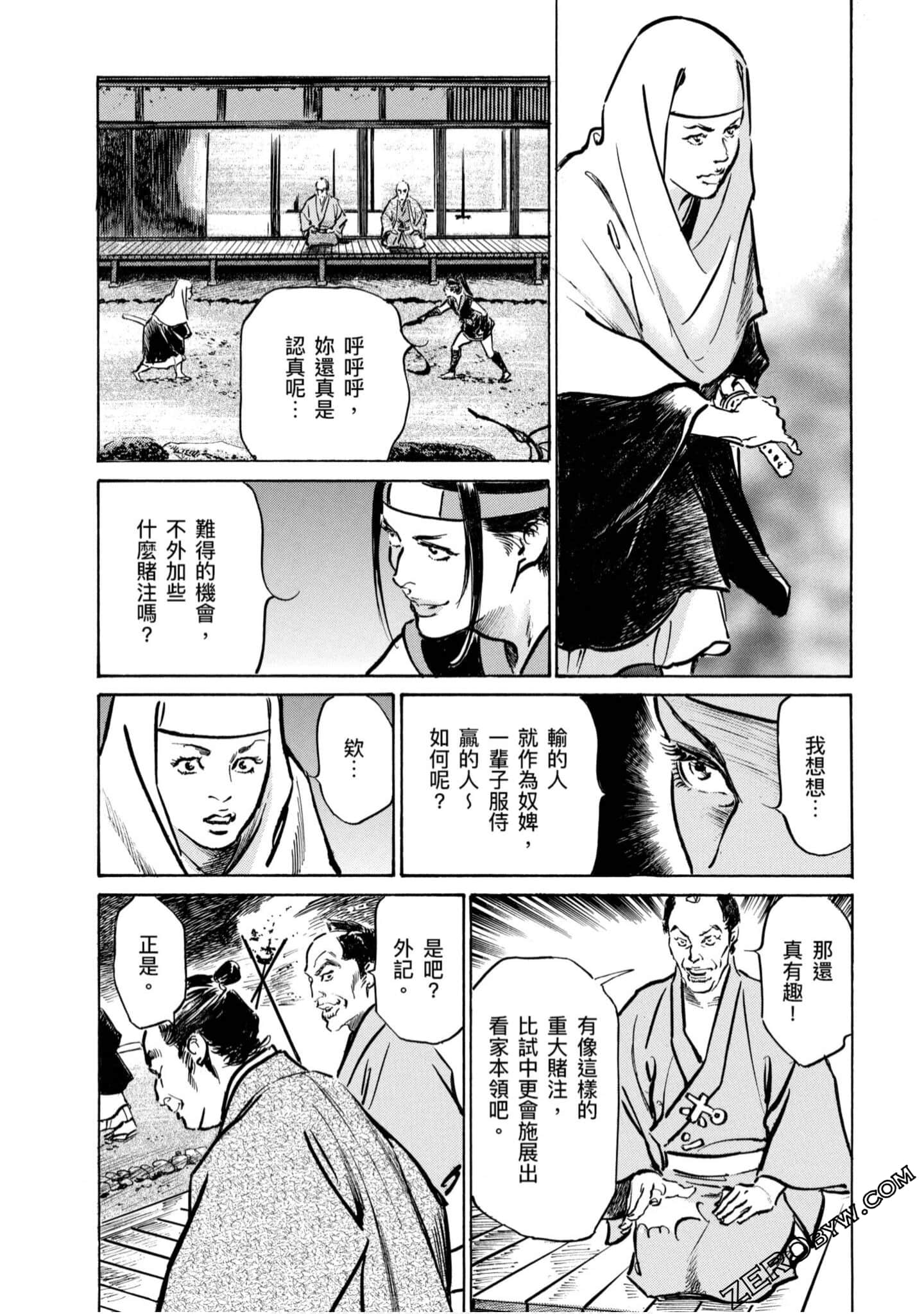 Page 81