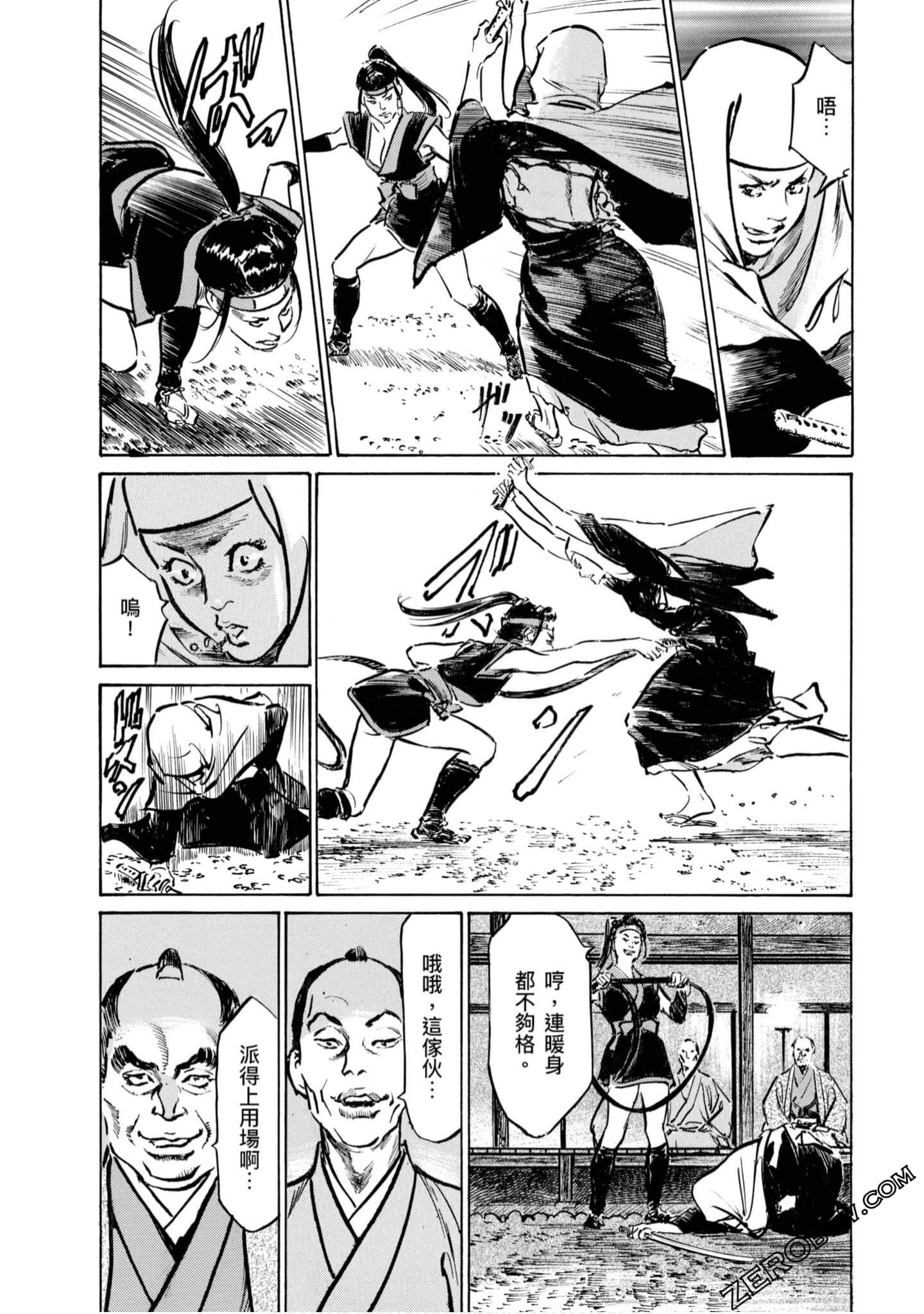 Page 83